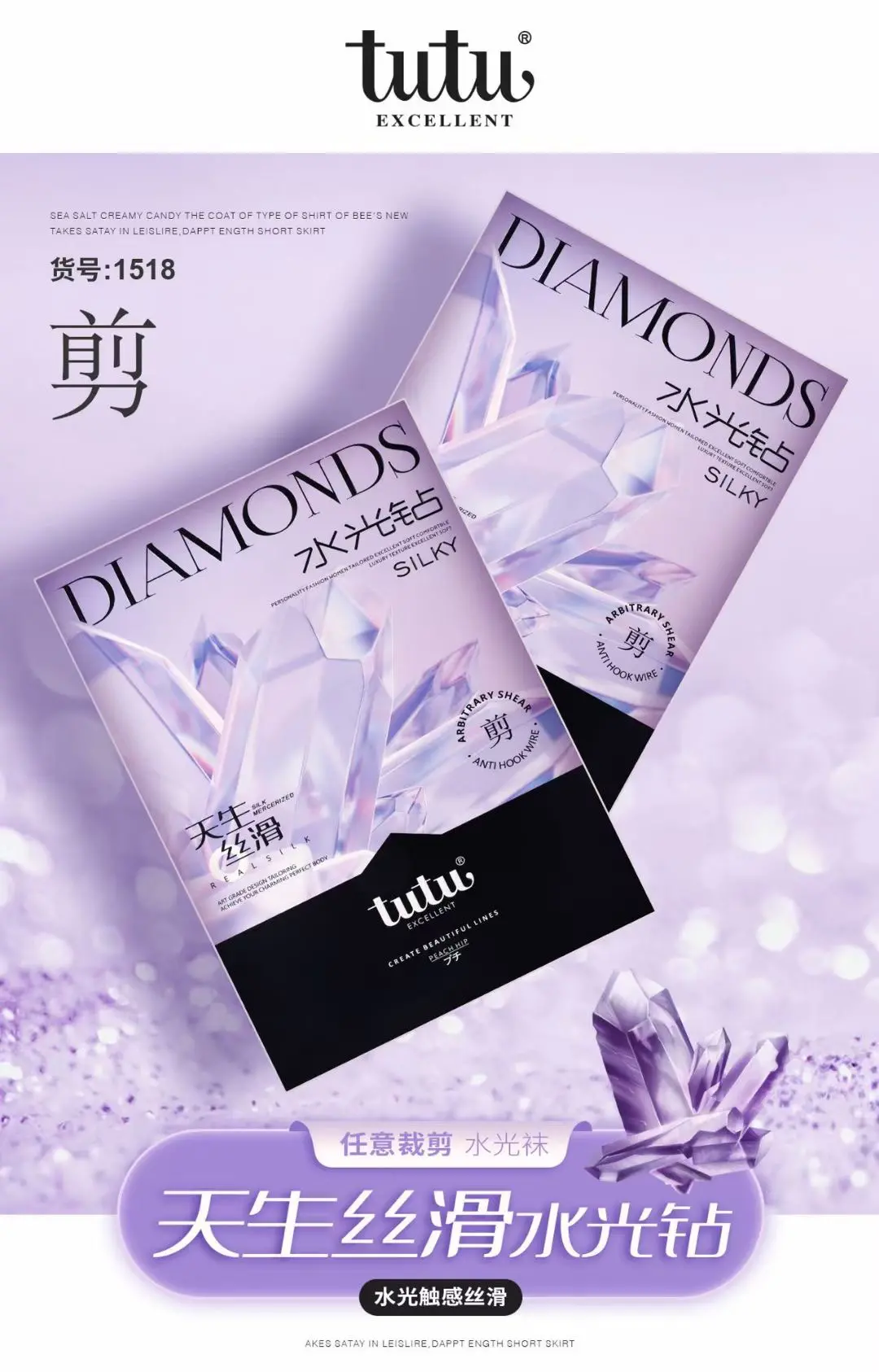 tutu Water light socks can be cut freely 1518 - Image 2