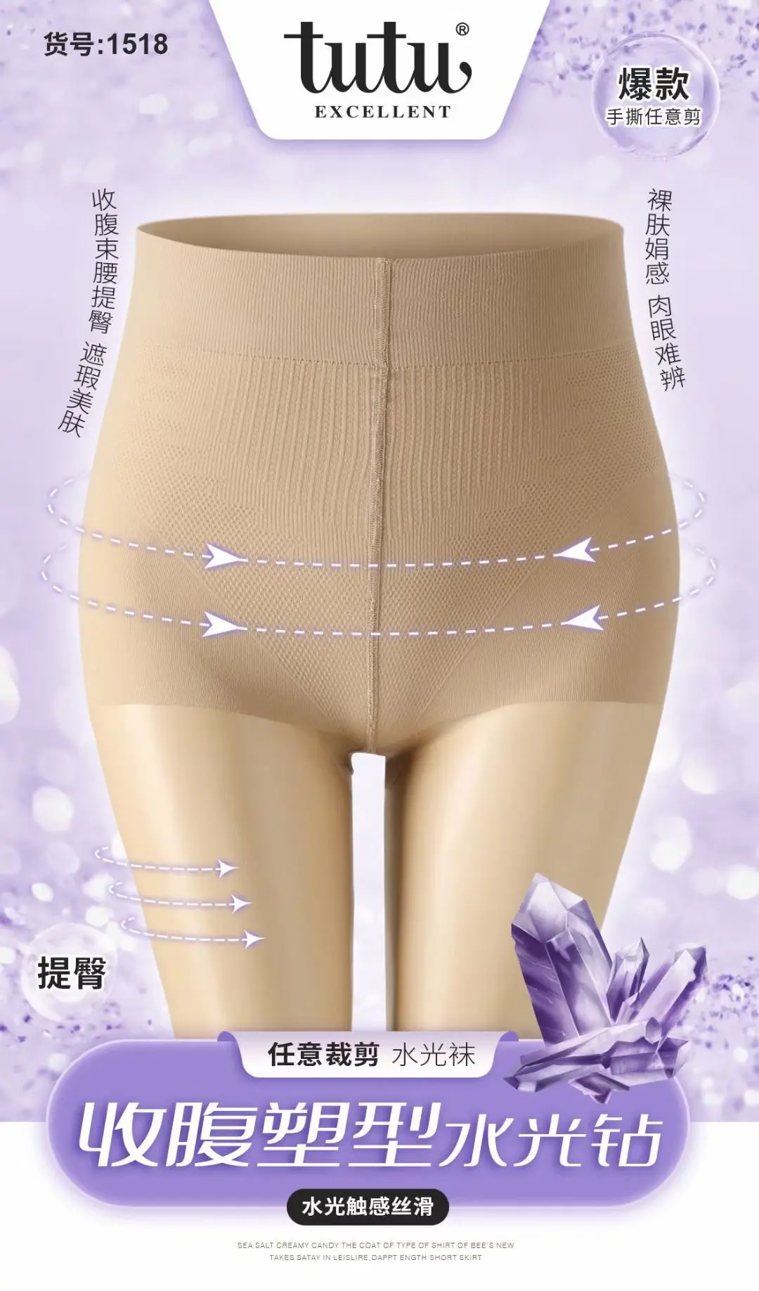 tutu Water light socks can be cut freely 1518 - Image 3